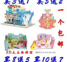 机器猫图片头像3d立体拼