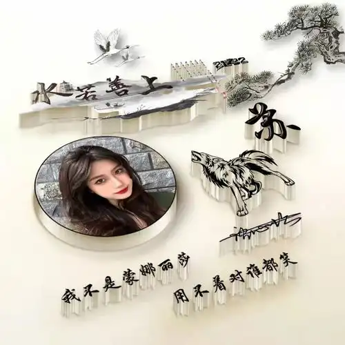  十二月你该换微信头像了,上善若水3d精致高清签名头像,你值得拥有