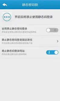  天成账号管家官网版下载天成账号管家官网app手机版下载v1.7.2嗨客苹果软件站
