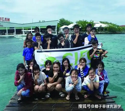 菲律宾游学适合青少年亲子游学的学校有哪些宿务ciec专门的青少年语言学校