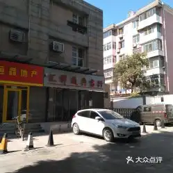  电话,地址,价格,营业时间图北京生活服务