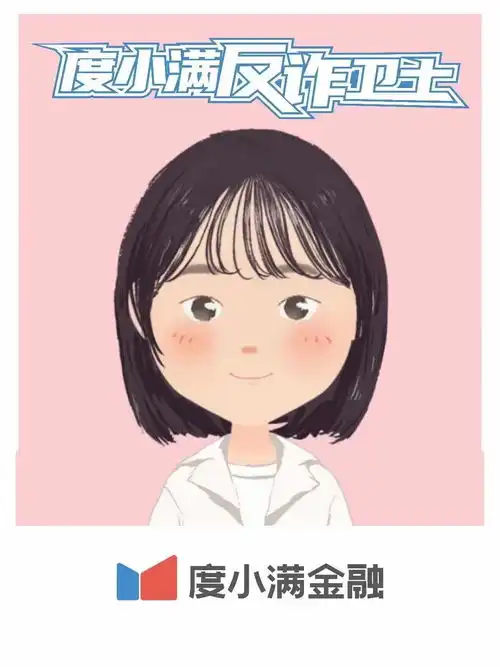  即刻漫画互动拍照打印机ar卡通拍照设备