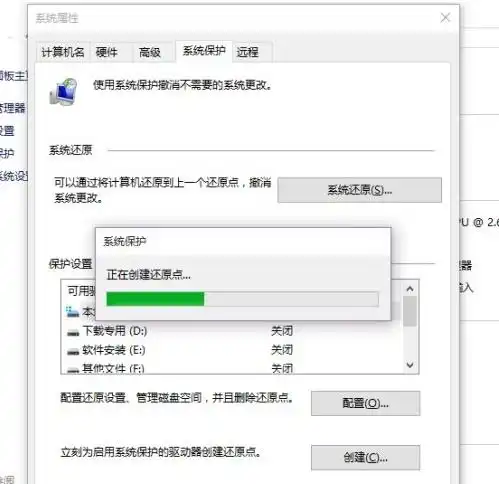  简单教你电脑怎么还原系统