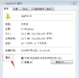  百度云管家下载文件时更改路径时提示系统权限限制,请重新选择
