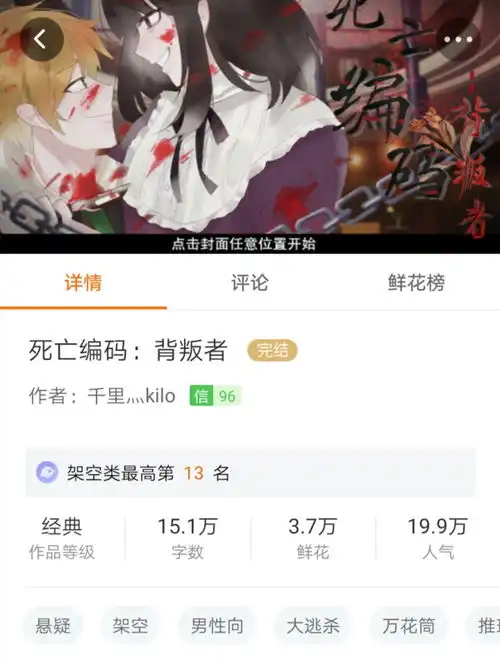  圈圈几个用爱发电的冷门佳作