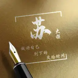 微信头像姓氏头像,20款超美的悬挂鎏金特效签名头像,喜欢带走

