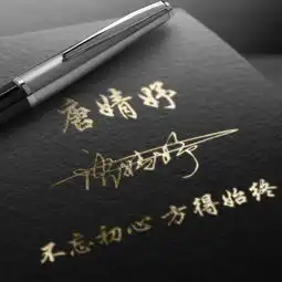  2020年马上就到了,33款精致签名微信头像,高端大气,请查收带走
