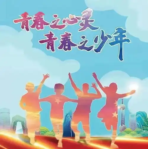 适合青少年的头像青少年