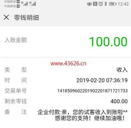  看电影赚钱2019年手机上看电影赚钱的app,已提现