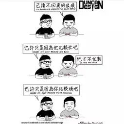 微信头像图片很丧一针见