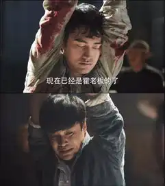  3.5亿,中国最贵油腻男诞生了