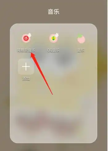  网易云在哪里看听歌次数