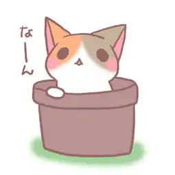  二次元的喵星人