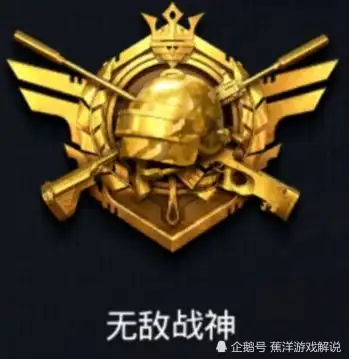  玩和平精英如何提高自己的技术
