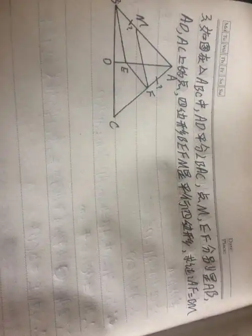  请看发的图片,因为字数太多所以只能发图了求求好心人看到帮一帮我吧谢谢你们了