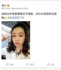  魏大勋李沁齐发带伤照秀恩爱我们相爱吧清新cp引热议