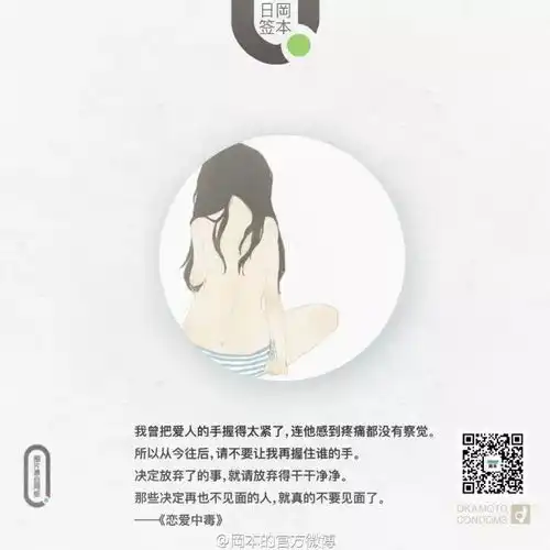  冈本的广告文案策划,绝对是tt界的一股清流
