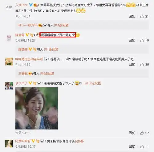  杨幂爸爸又上热搜,晒豪华花园迪拜旅游交往明星,被董璇称为网红