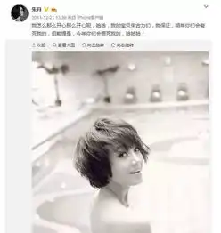  朱丹隐婚怀孕曾是浙江卫视一姐,因口误被封杀,33岁辞职后活出自我