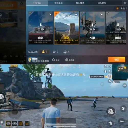  腾讯推出和平精英云游戏独立app,宣战千亿市场