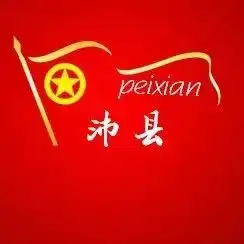  沛县团县委开展希望有约困境青少年关爱活动
