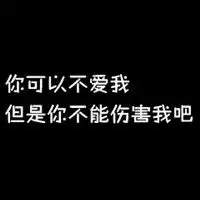  纯背景纯文字图片头像,黑色蓝色各类字体都有