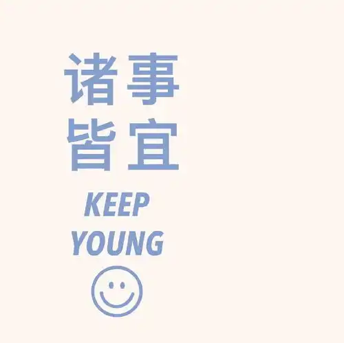  征稿函3.0唠嗑不有稿费的那种来稿5日均回复