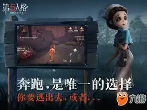  第五人格海报赏析第五人格高清大图角色图鉴