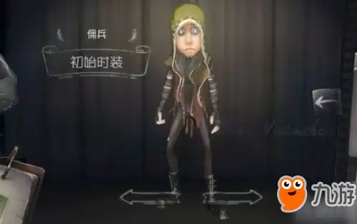 五人格佣兵推演目标是什么第五人格佣兵推演任务解析