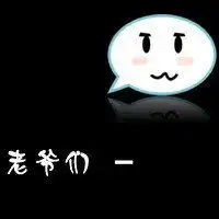  微信个性头像黑白文字微信头像图片大全