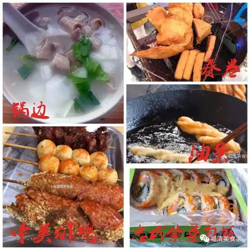  砸锅卖铁也要刷的100道福清美食