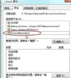 win8怎么恢复系统文件的默认权限