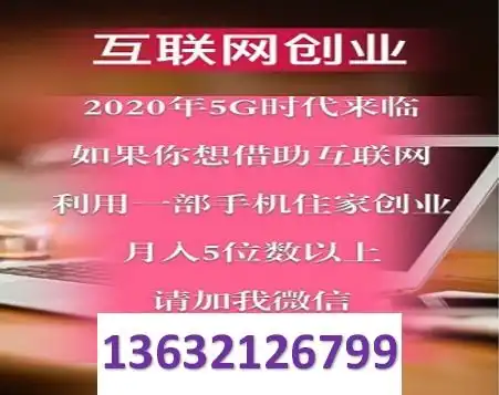  马云说继房地产后最赚钱的行业,抓住这个商机,普通人翻身的机会