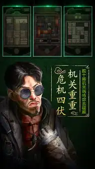  七号当铺破解版下载七号当铺内购无限金币破解版v5.45.128.155.0嗨客手机站