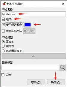  cherrytree安装和简单设置