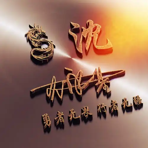  微信头像,姓氏头像,最新40张高清质感商务签名头像,有你的吗