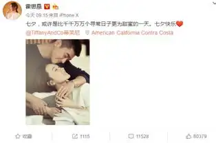  5岁嗯哼就过起了情人节霍思燕晒照甜炸了一言不合就美成18岁