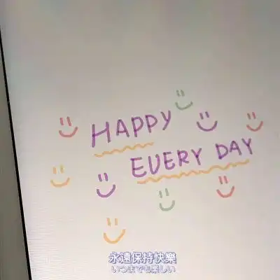 网易云透明头像带感