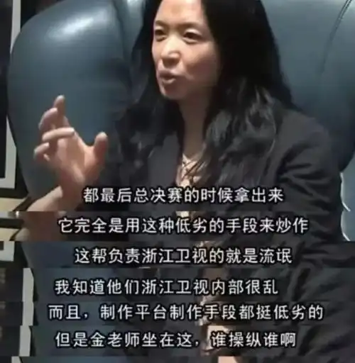  江苏卫视了不起的打工人把金星删了,你怎么看这件事
