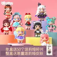  人民文创潮流玩具人民文创世界名画盲盒第三弹艺术盲盒多少钱