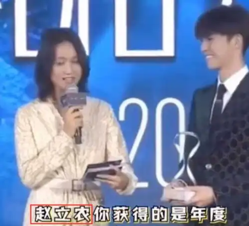 朱丹微博的头像口误