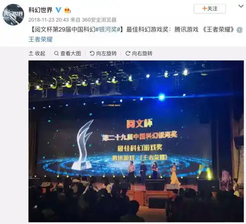  假如流浪地球被改成游戏距离3a有多远