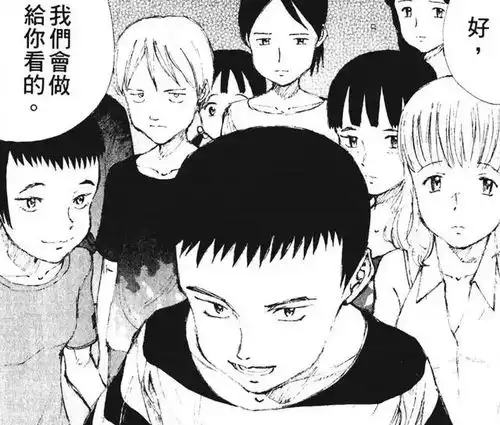  这部漫画是当之无愧的致郁神作,其助手因此留下心理阴影