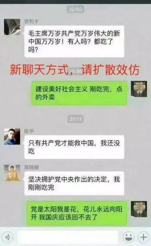  铜仁群主注意多名群主被抓赶紧看看自己的微信群,这9种消息千万别再发了