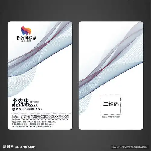  高档名片