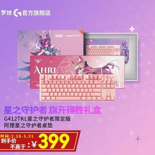  实用至上四款性价比高性能稳定的机械键盘推荐