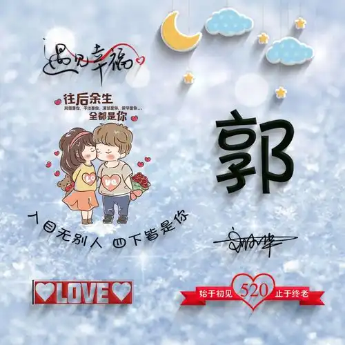  用你的名字设计微信头像,39张大气3d个性签名姓氏头像,请查收