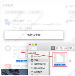  新媒体管家插件新媒体管家plus下载v6.43官方版