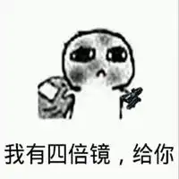  绝地求生可爱人物头像微信头像图片大全