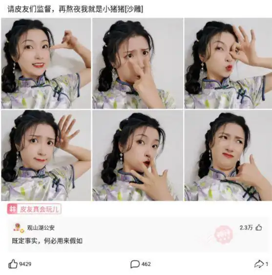  神回复网易云音乐中你见过最搞笑的评论是什么